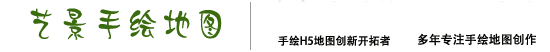手绘H5地图,景区手绘地图,校园手绘导览图，智能手绘地图，手绘地图设计